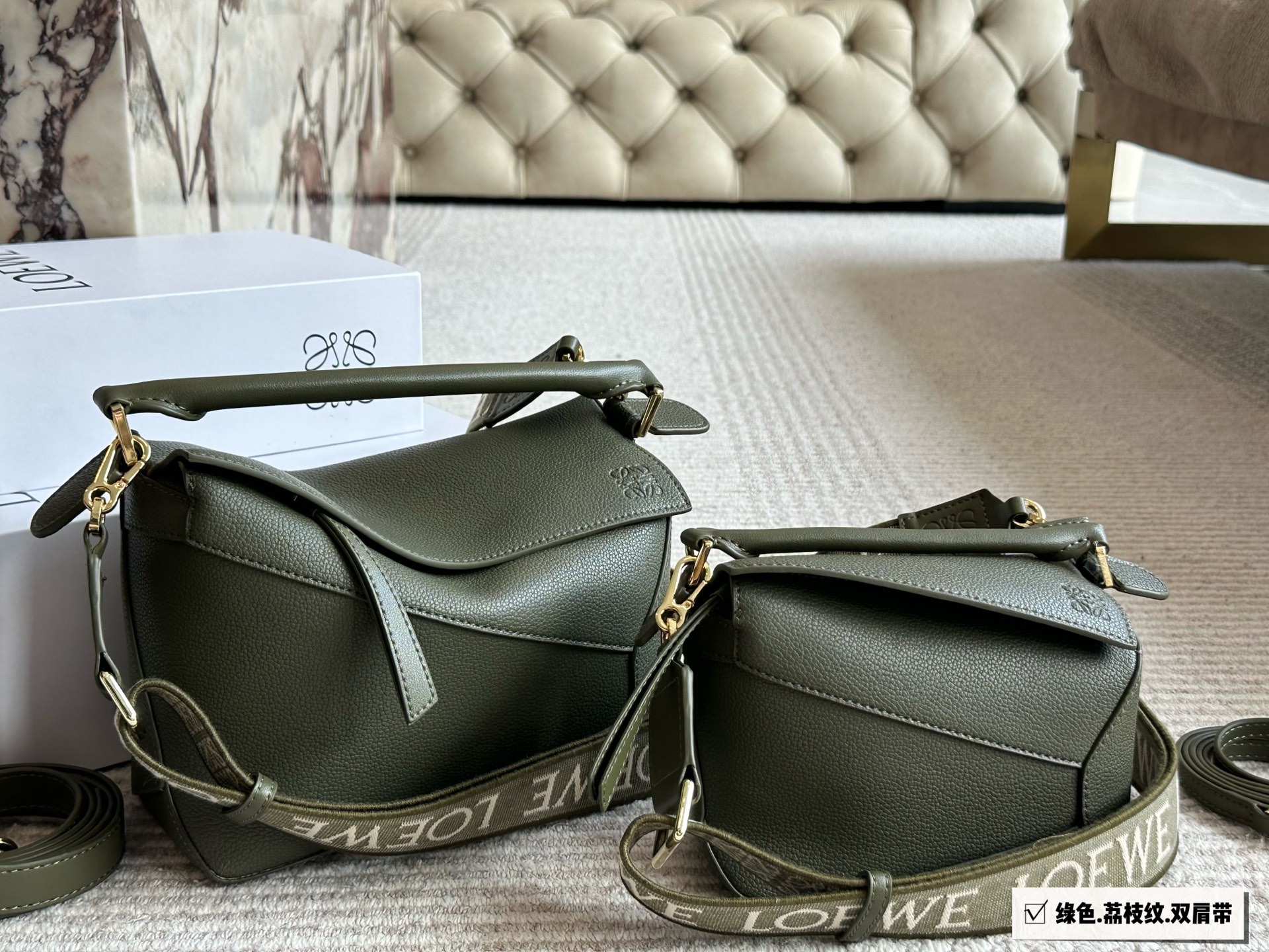 Loewe geometric bag puzzle - cnluxepick