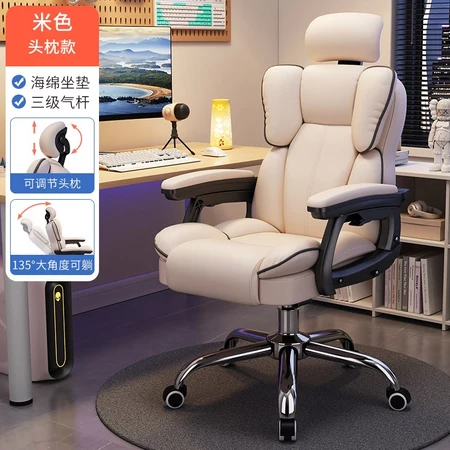 soft Kerusi Gaming Premium Gaming Chair sofa chair office Lumbar Pillow & Reclining PC Gaming