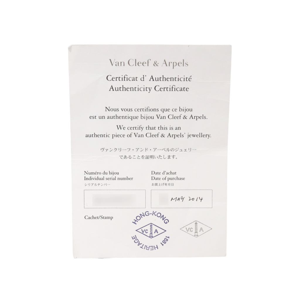 Van Cleef & Arpels Ester Ring Platinum Diamond VCARN57O00