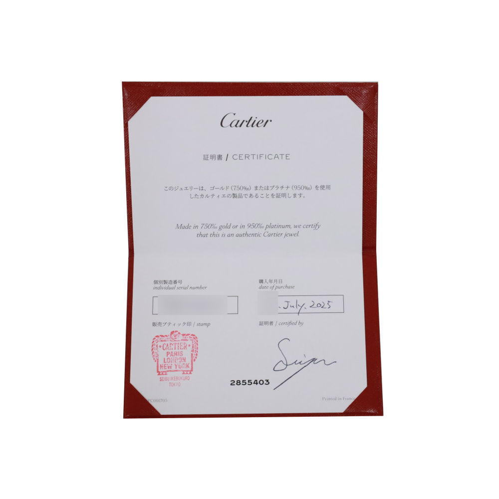 Cartier Ethancel Do Wedding Rings Semi-pave Setting Platinum Diamond B4221900