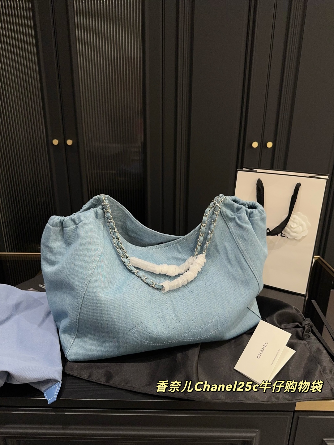 Chanel 25c Denim Shopping Bag - cnluxepick