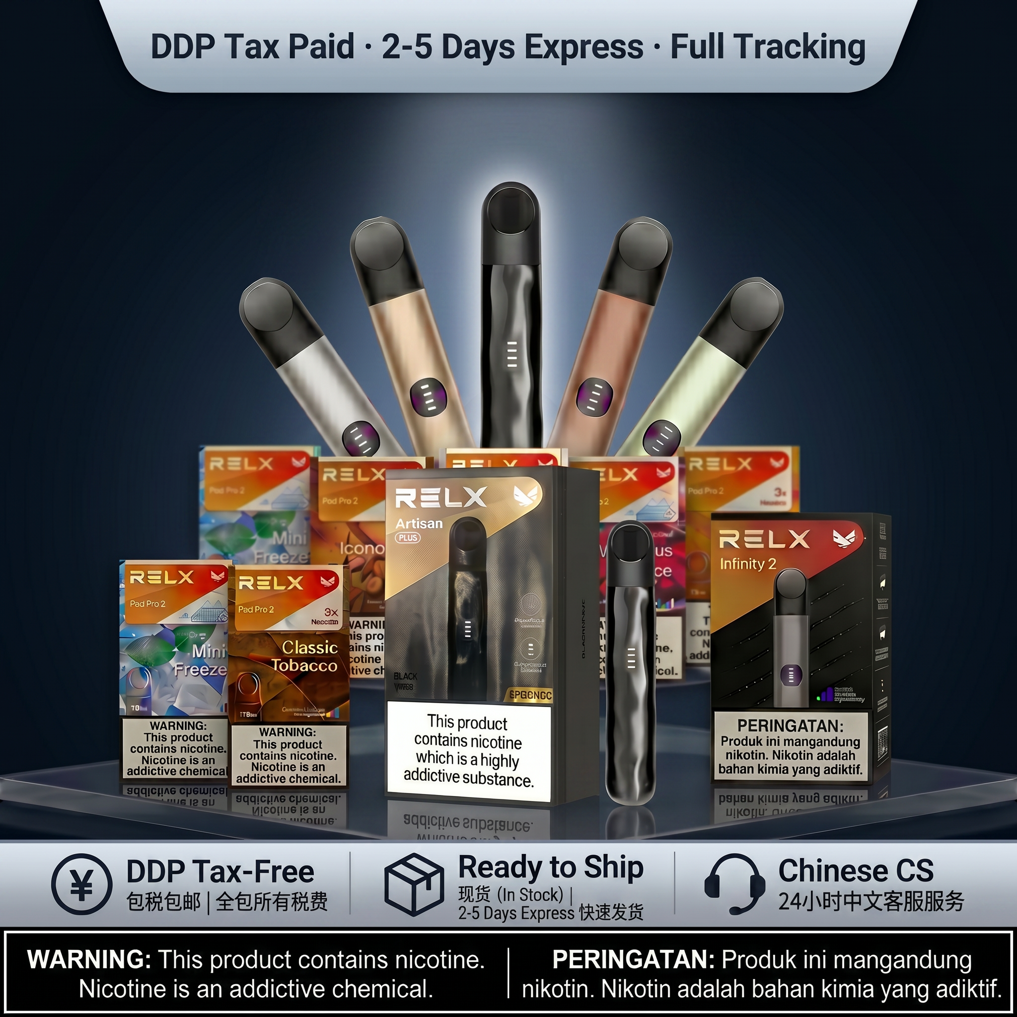 【DDP现货】RELX 全系合集｜设备+Pods+一次性一站购 - 華人蒸汽