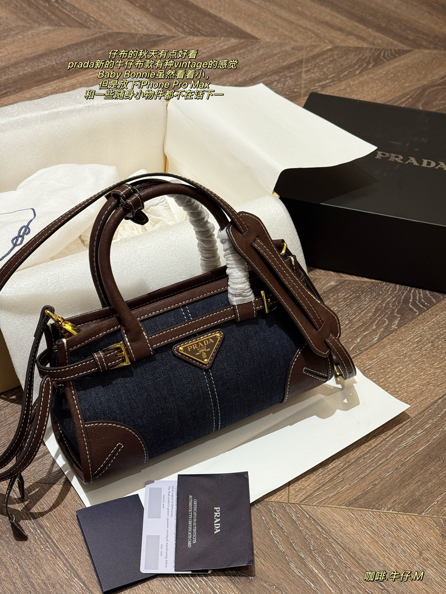 Prada denim handbag - cnluxepick