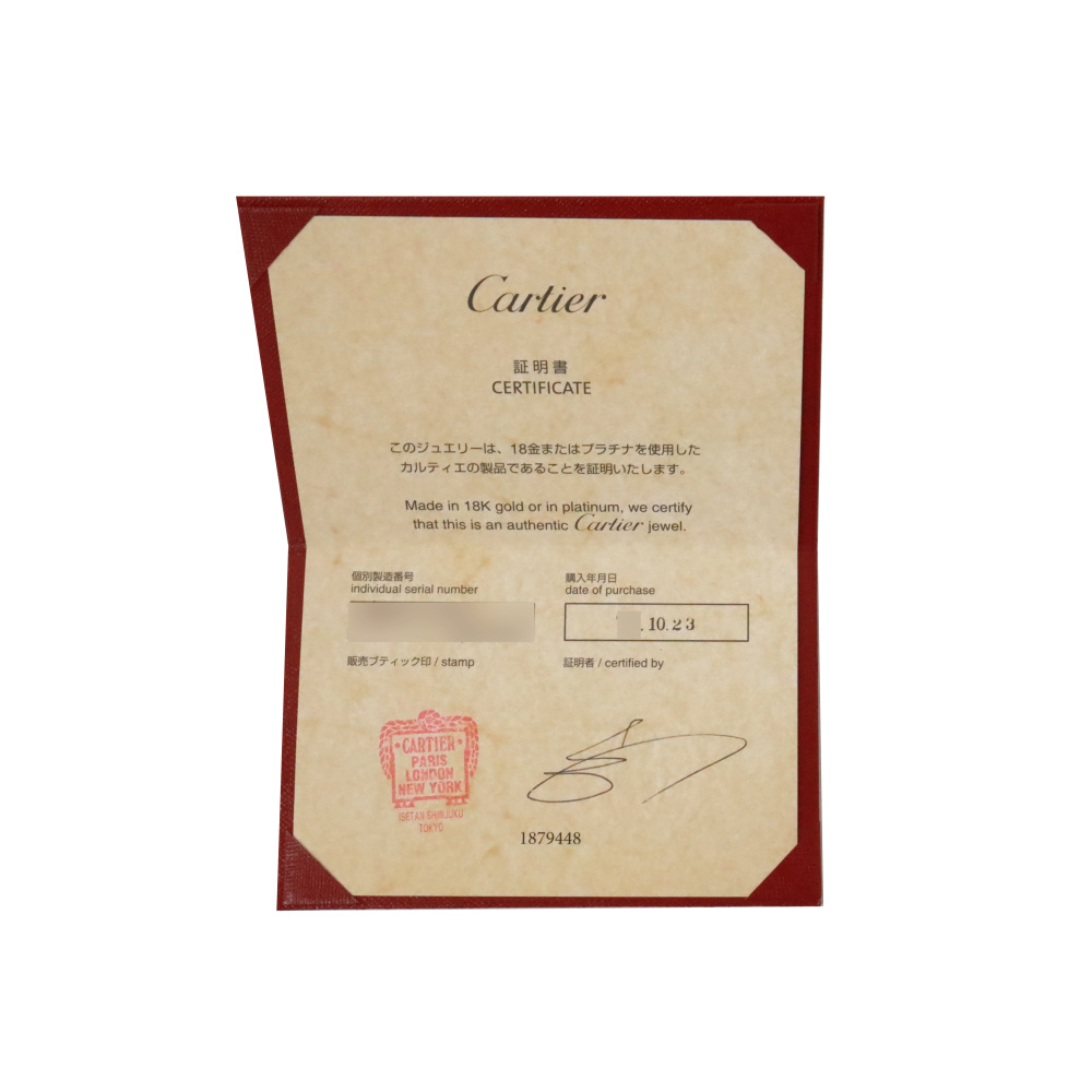 Cartier Juste un Clou Double Ring 18K Yellow Gold Diamond B4211800