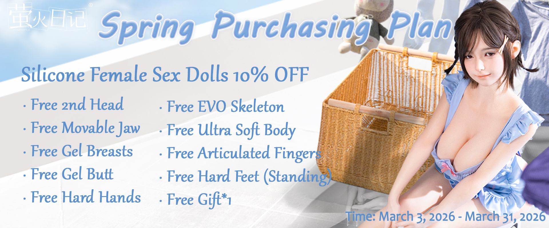 FireflyDoll March promotional activities