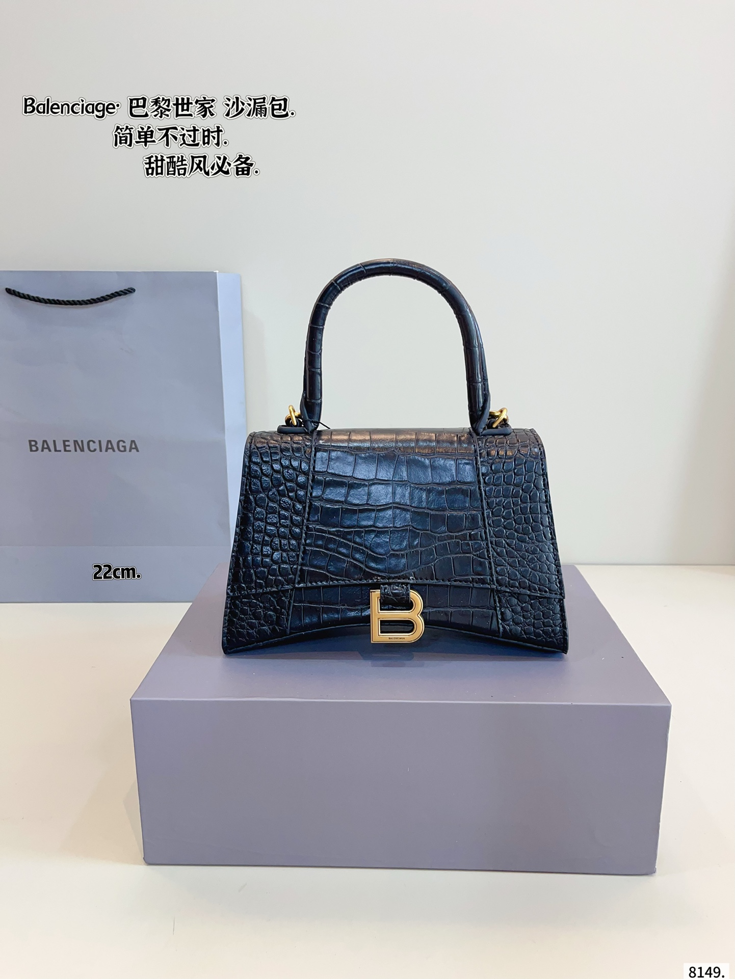 Balenciaga New Hourglass Bag - cnluxepick