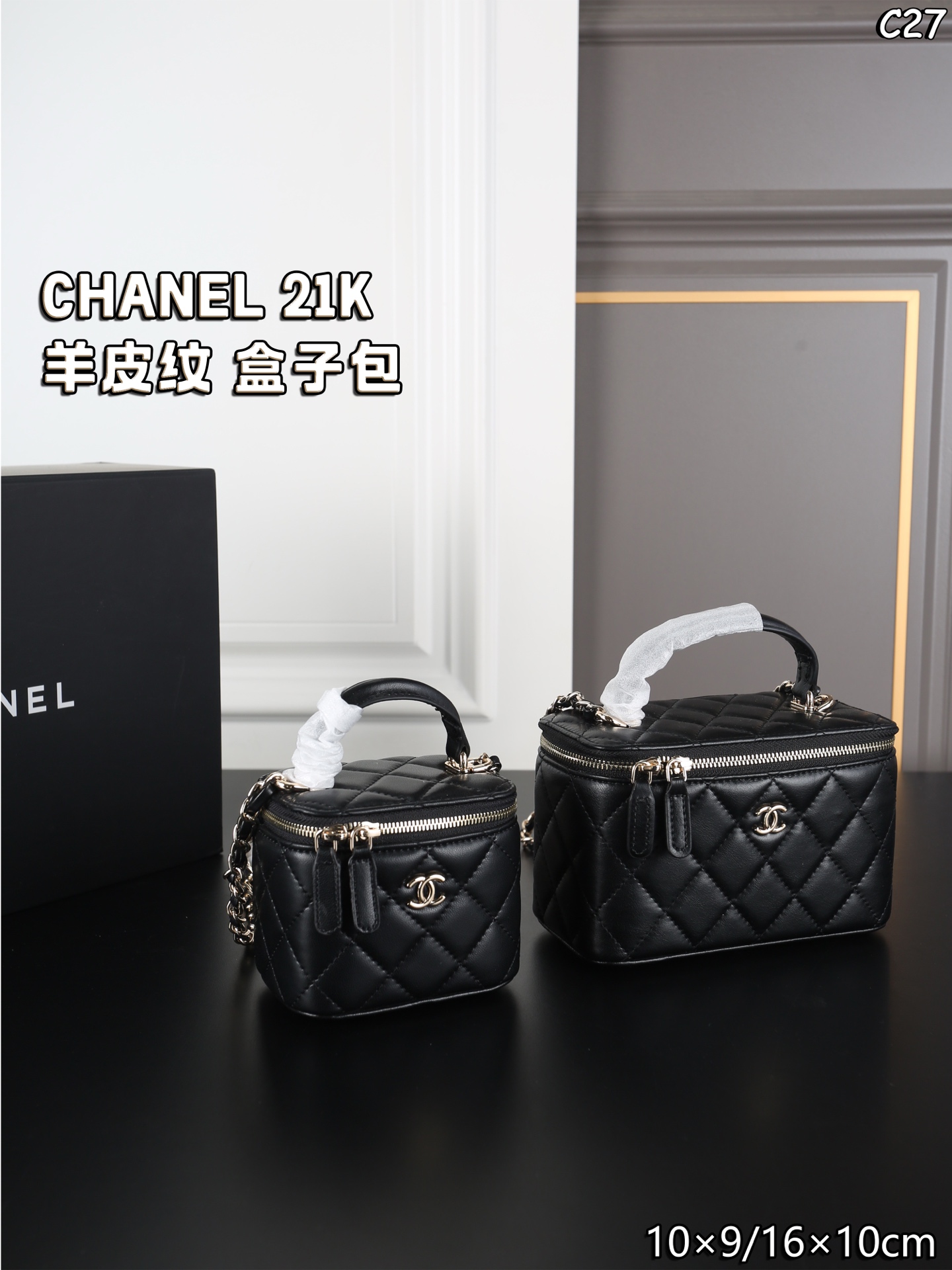CHANEL  21K Box Bag Crossbody Handbag - cnluxepick