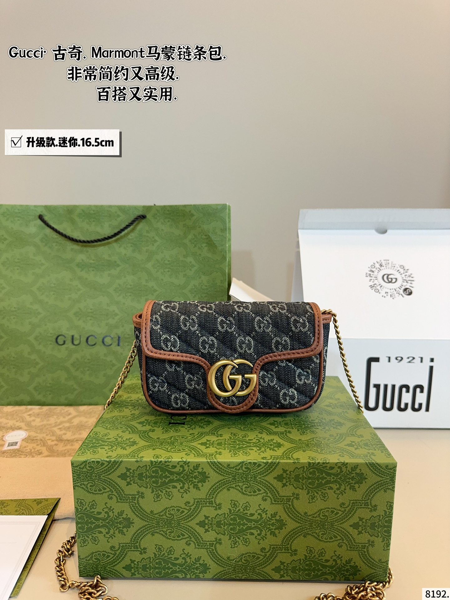 GUCCI Marmont chain bag - cnluxepick