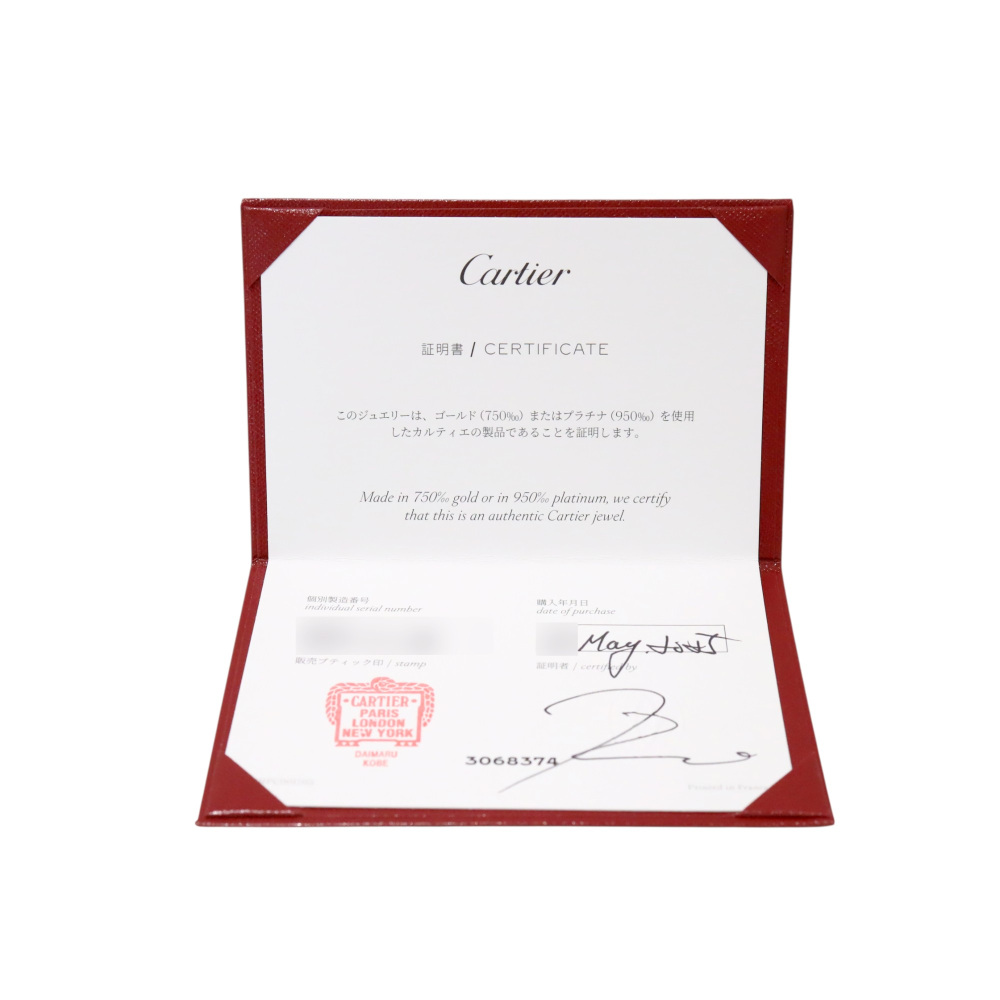 Cartier Santos Dumont Bracelet 18K Yellow Gold B6021300
