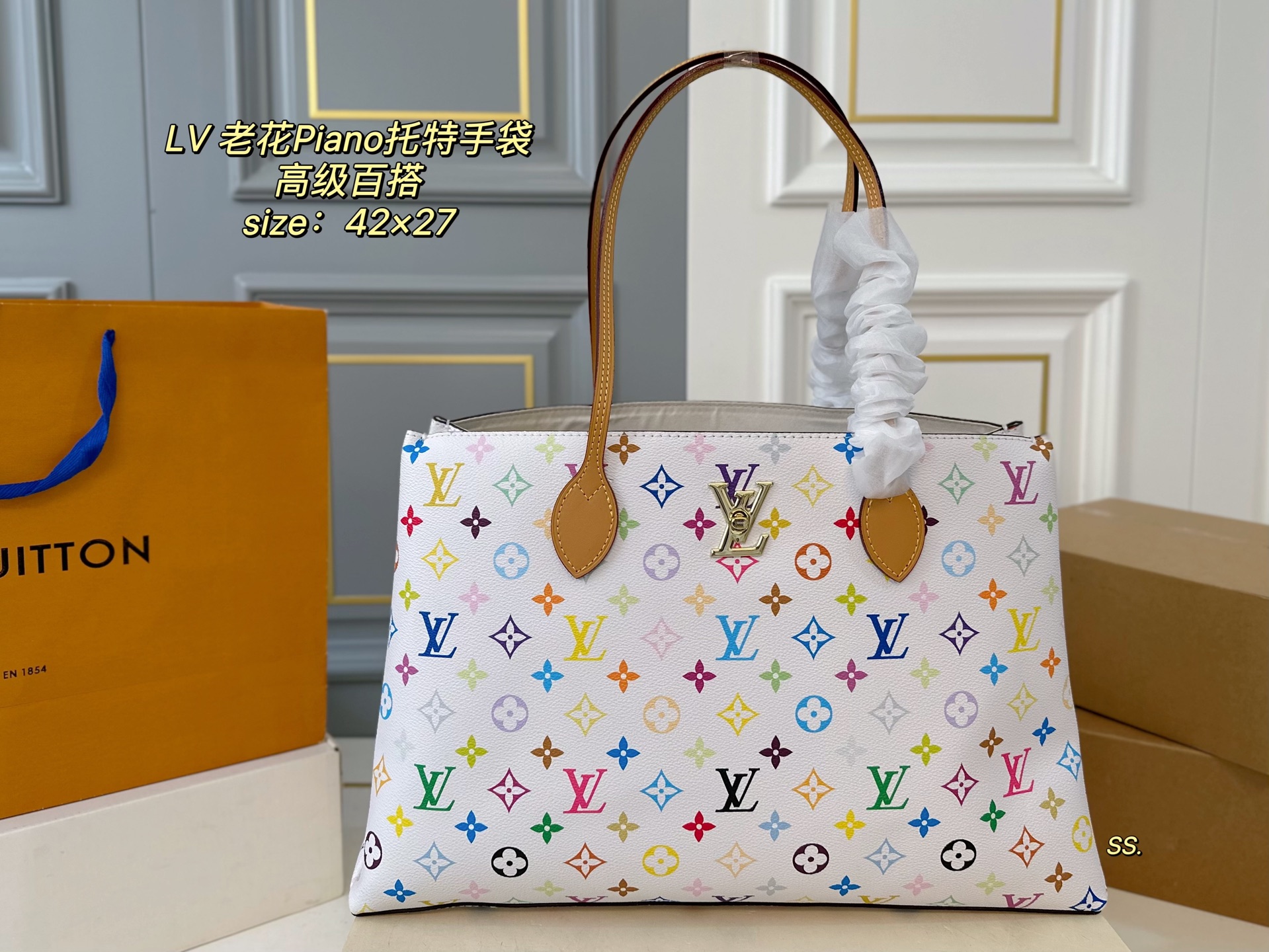 LV Piano Tote Bag - cnluxepick