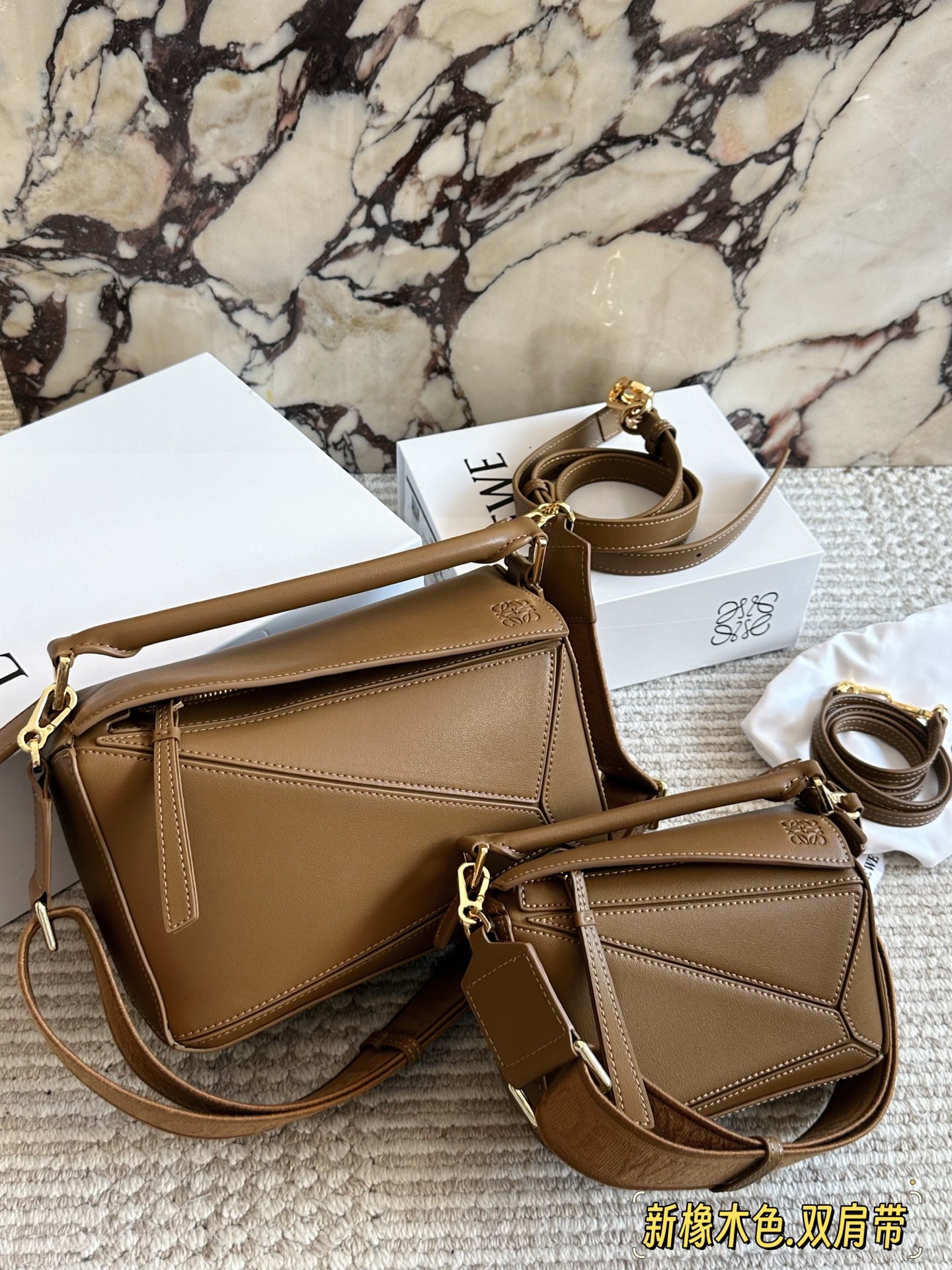 Loewe geometric puzzle bag - cnluxepick
