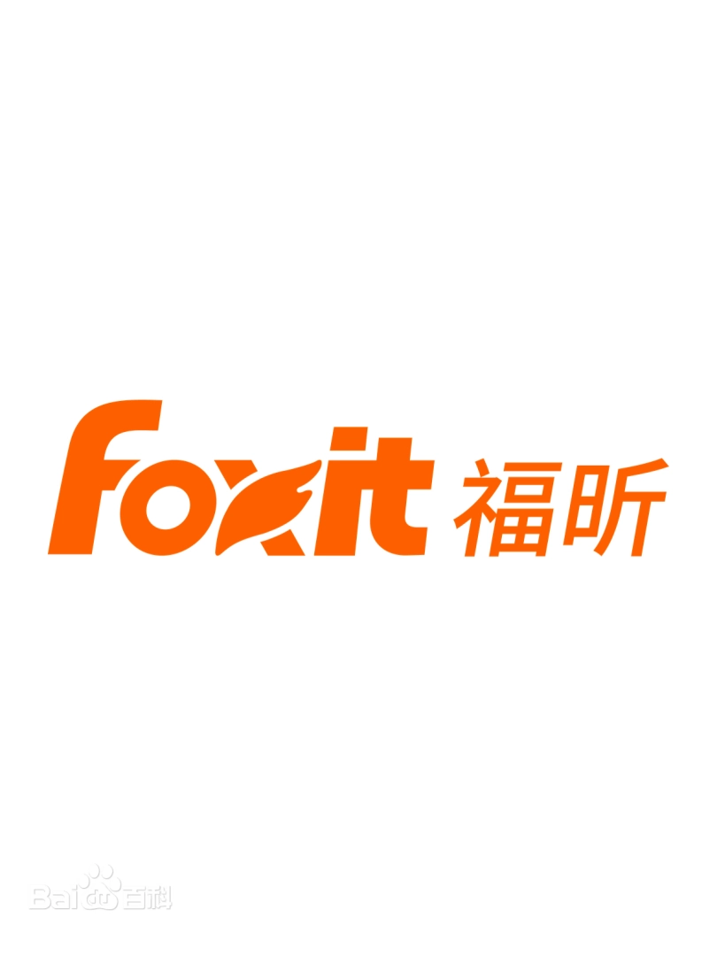 Foxit Advanced PDF Standard Editor Personal 1 year subscription Subscription