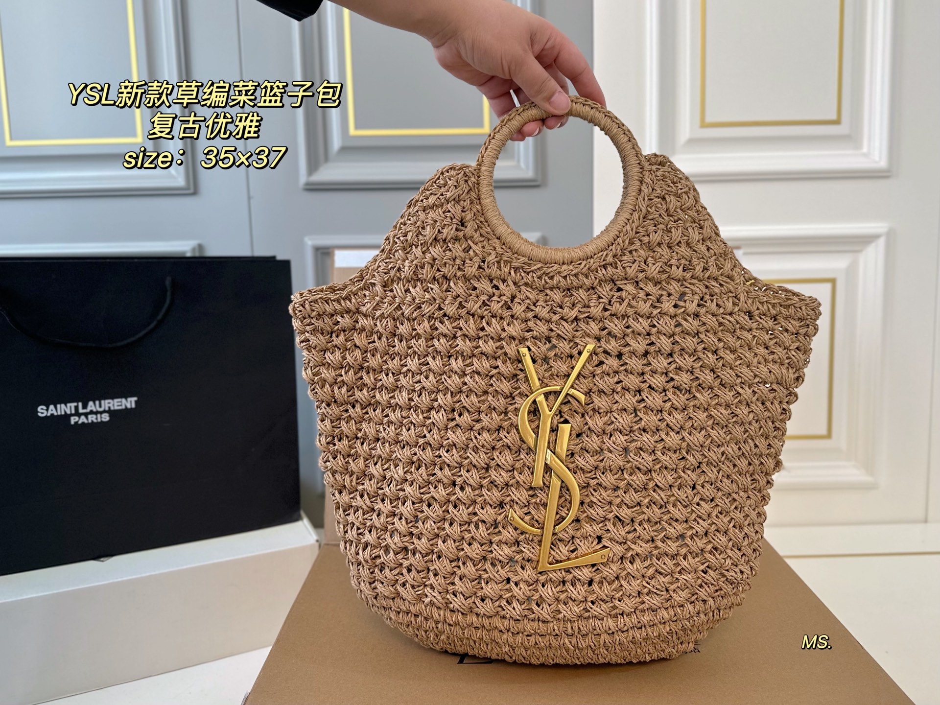 YSL Saint Laurent new straw vegetable basket bag - cnluxepick