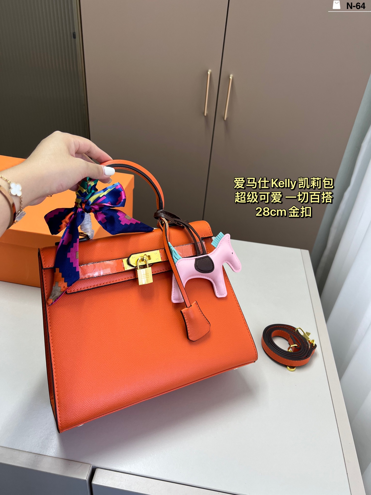 Hermès Kelly Bag - cnluxepick