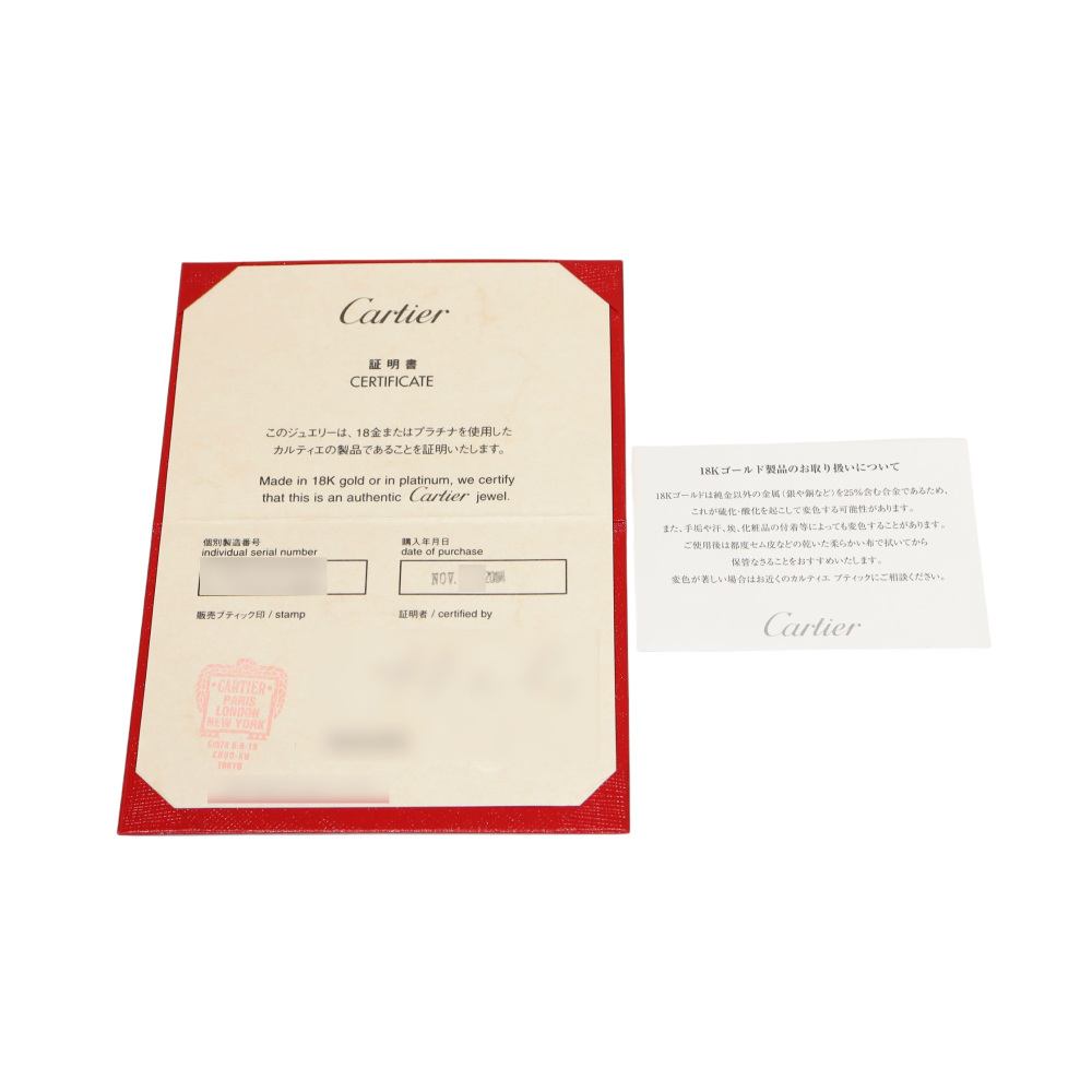 Cartier Happy Birthday Ring 18K White Gold B4050900