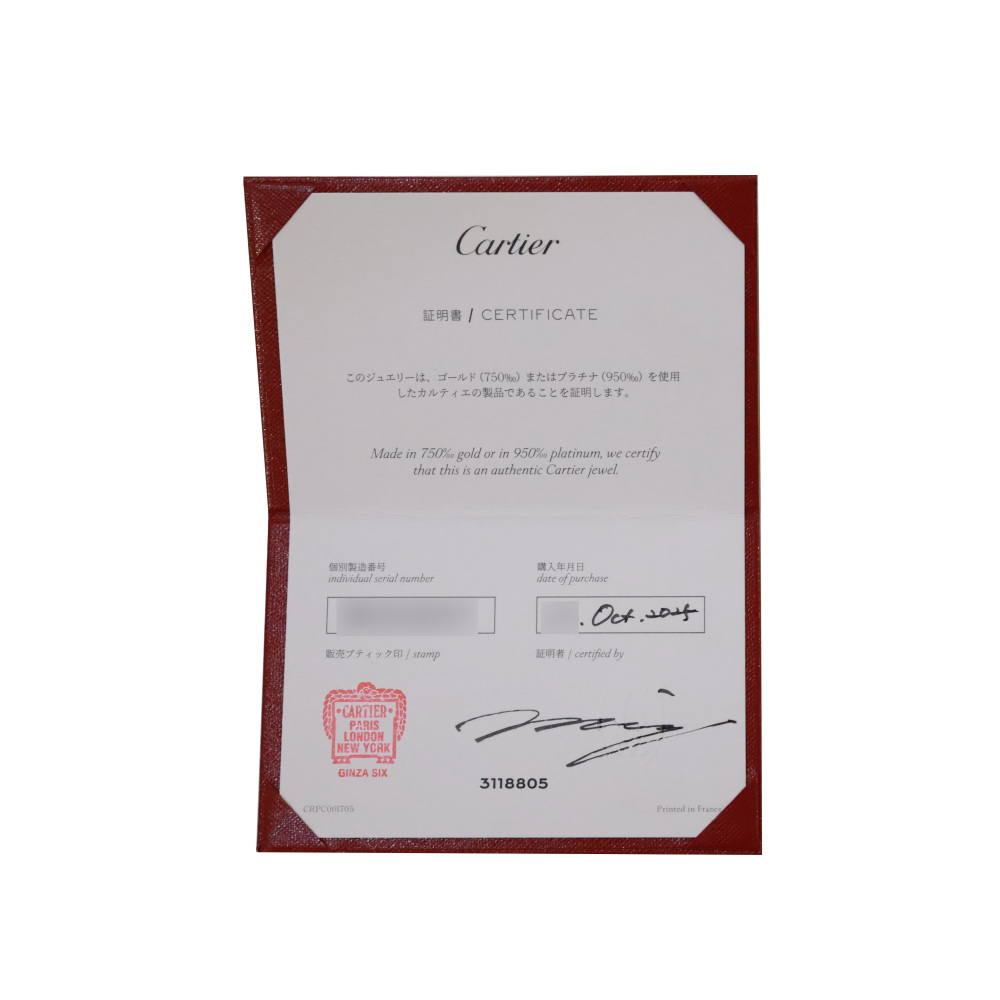 Cartier Love Classic Model Bracelet 18K Yellow Gold B6081800