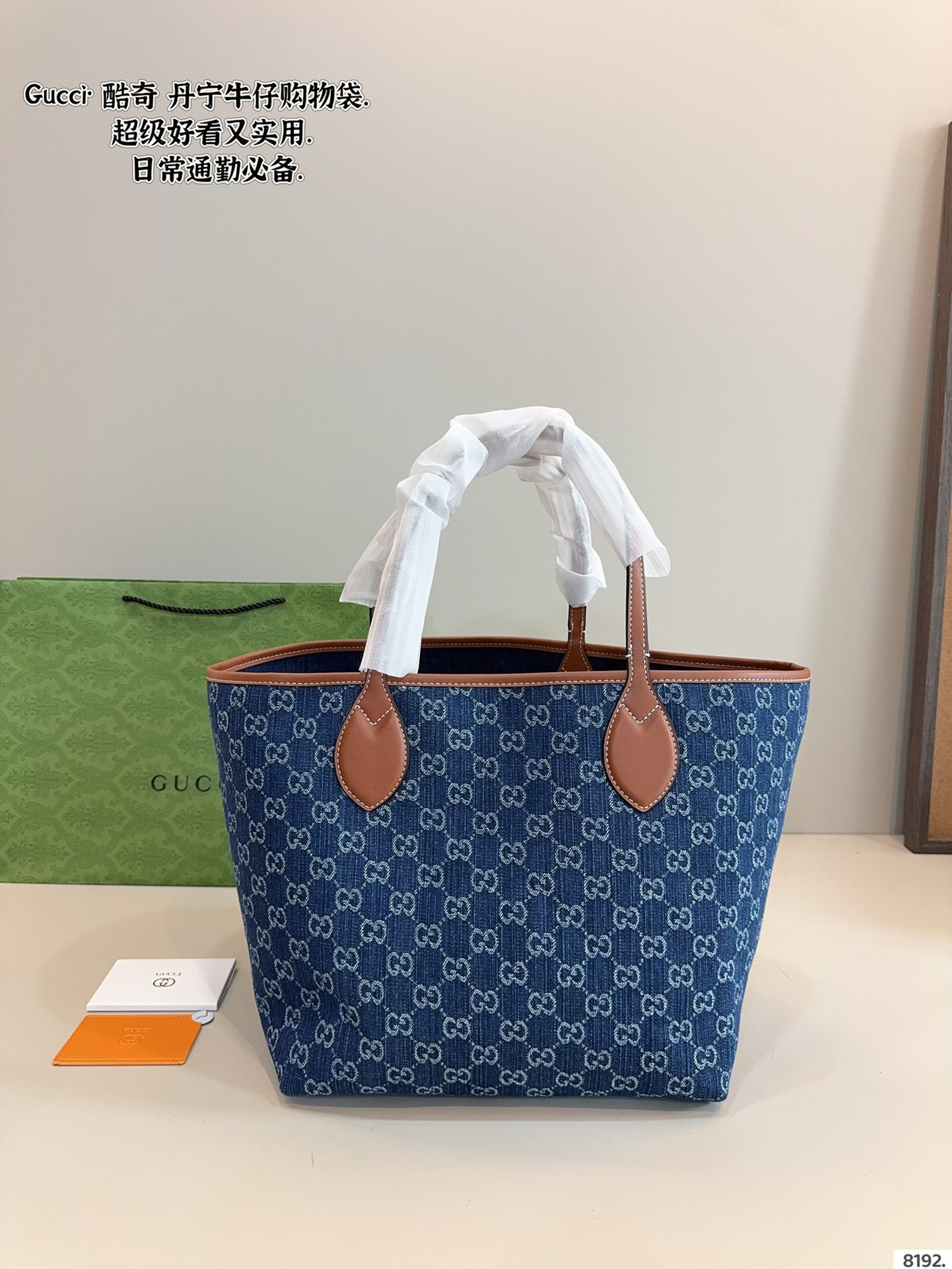 Gucci ophidia shopping bag - cnluxepick