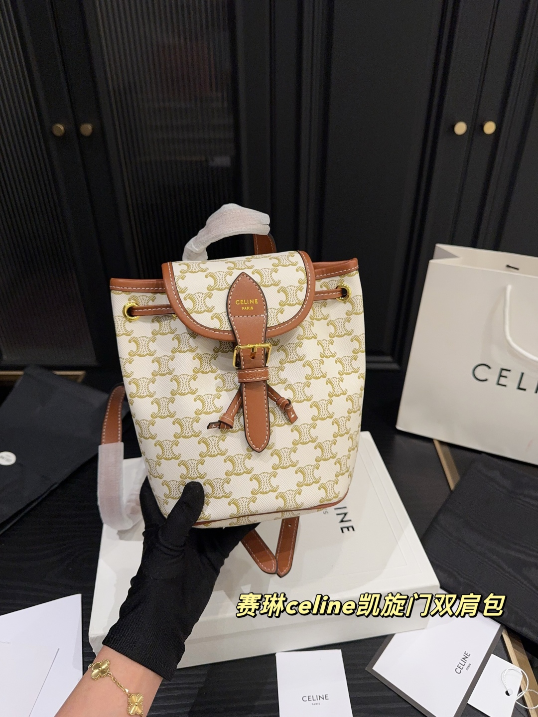 Celine Arc de Triomphe Backpack - cnluxepick