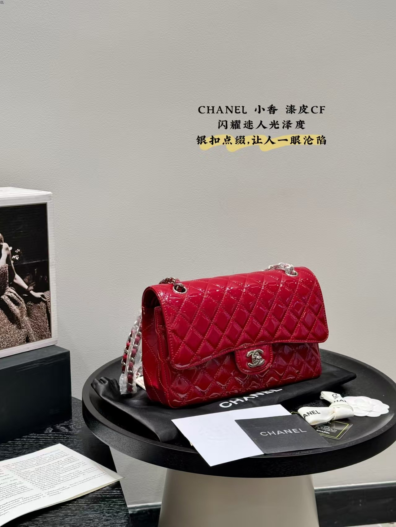 Chanel Patent leather cf chain bag - cnluxepick