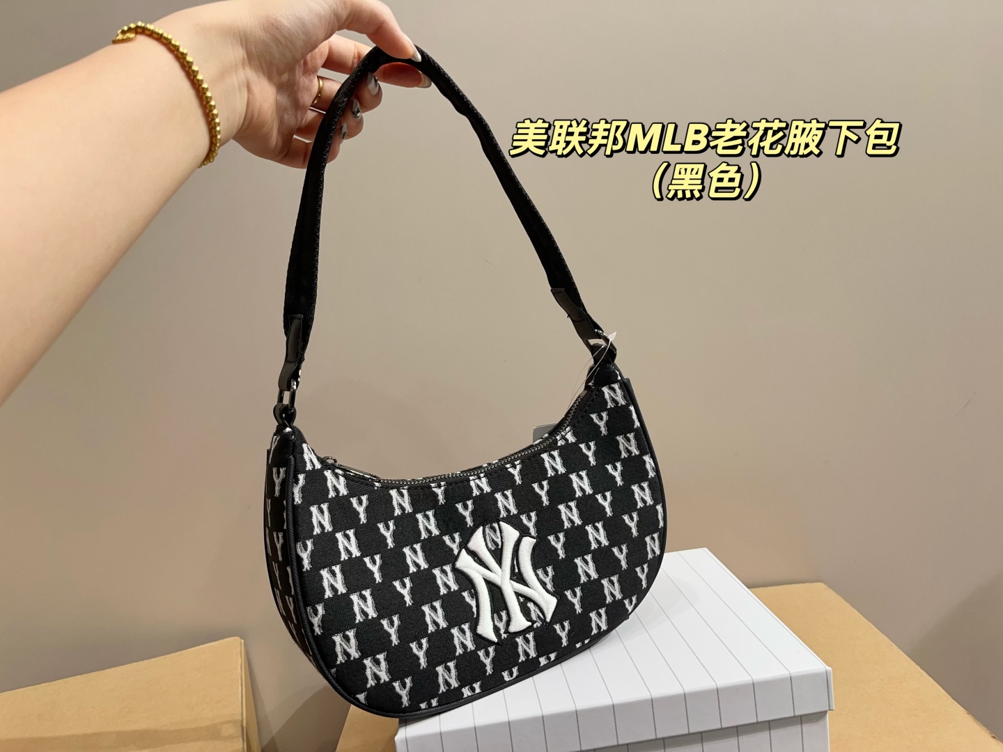 MLB old flower armpit bag - cnluxepick