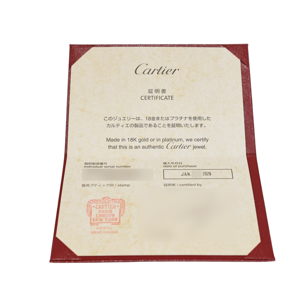 Cartier Reflection Ring 18K White Gold Diamond N4752500