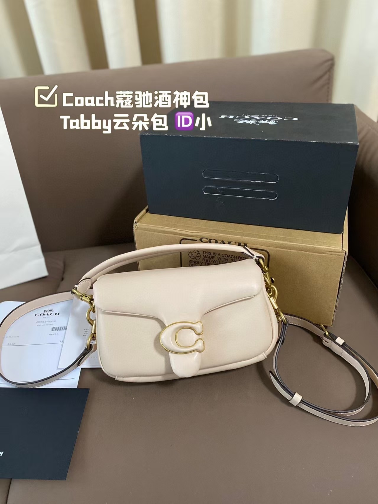 Coach tabby shoulder bag - cnluxepick