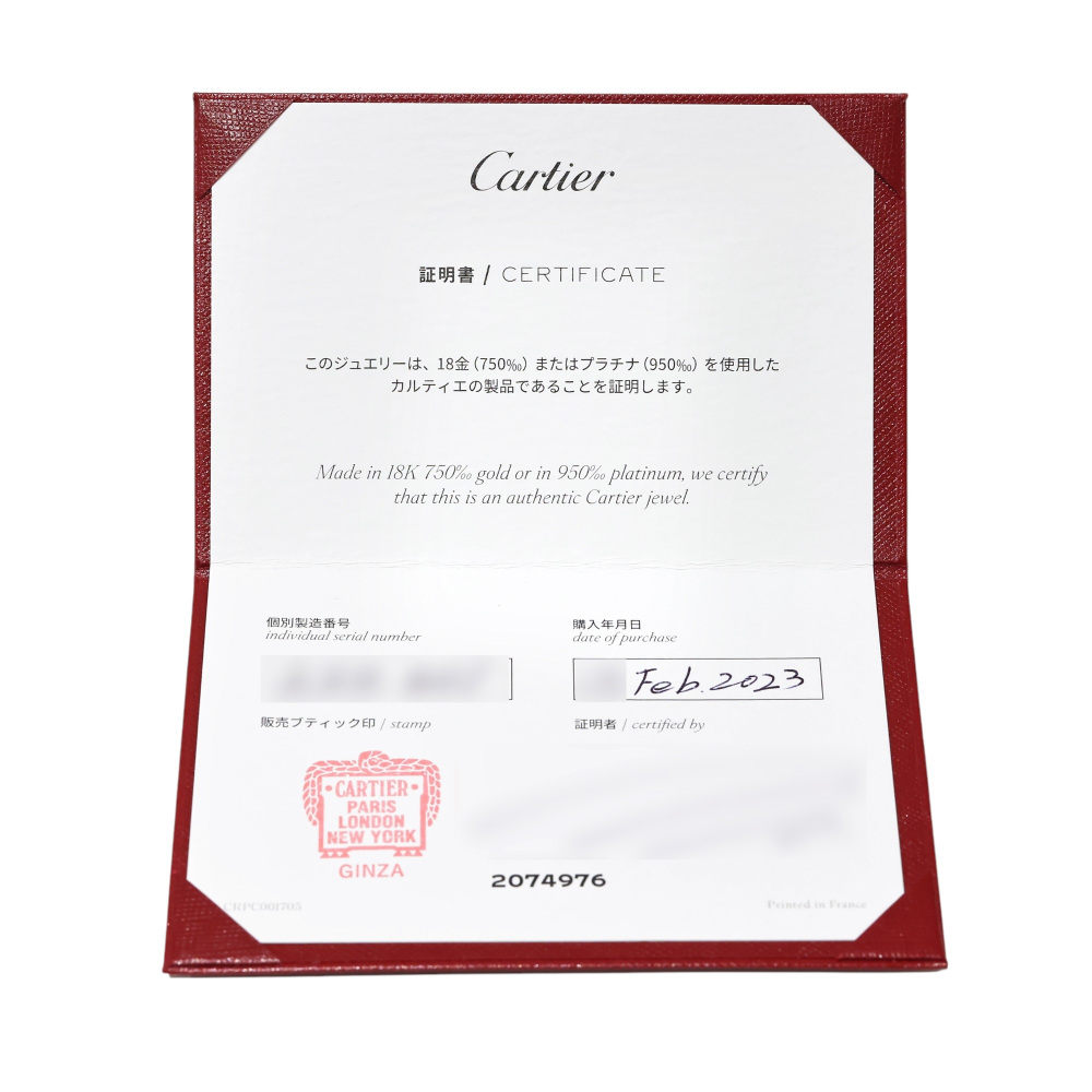 Cartier Juste un Clou Classic Model Diamond Bracelet 18K Yellow Gold B6048600
