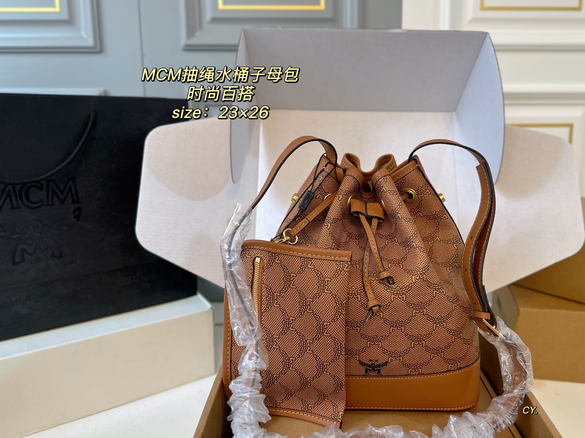 MCM new drawstring bucket bag - cnluxepick