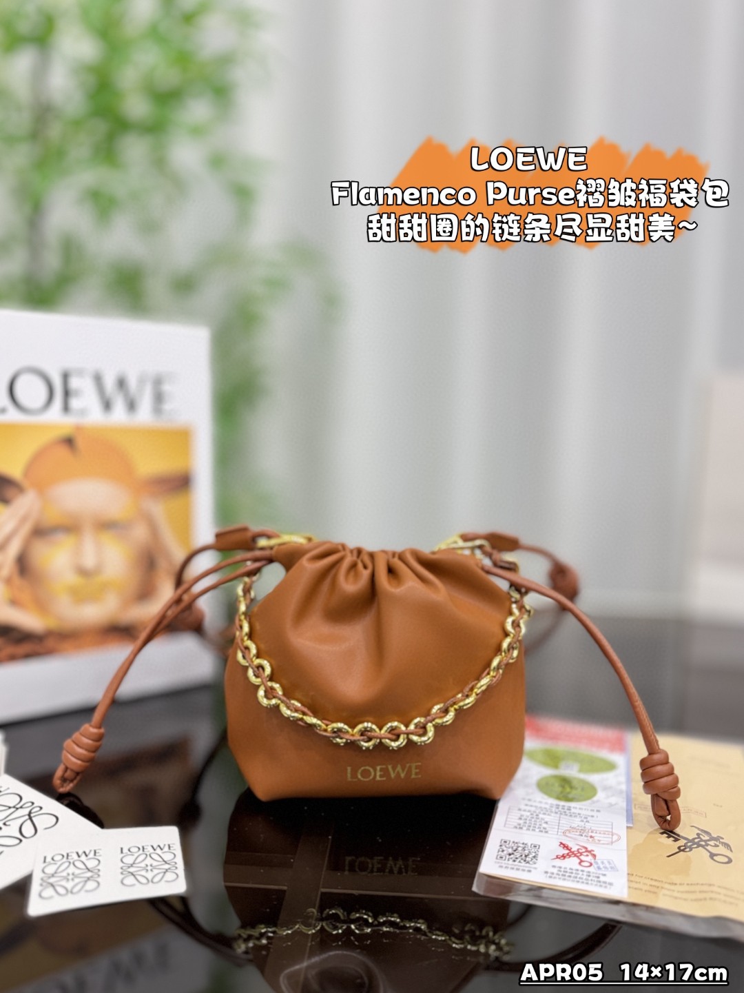 Top Quality Loewe Flamenco leather clutch Purse Bucket Bag - cnluxepick