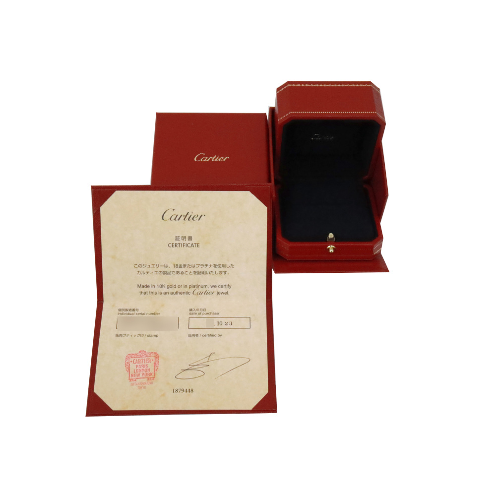 Cartier Juste un Clou Double Ring 18K Yellow Gold Diamond B4211800
