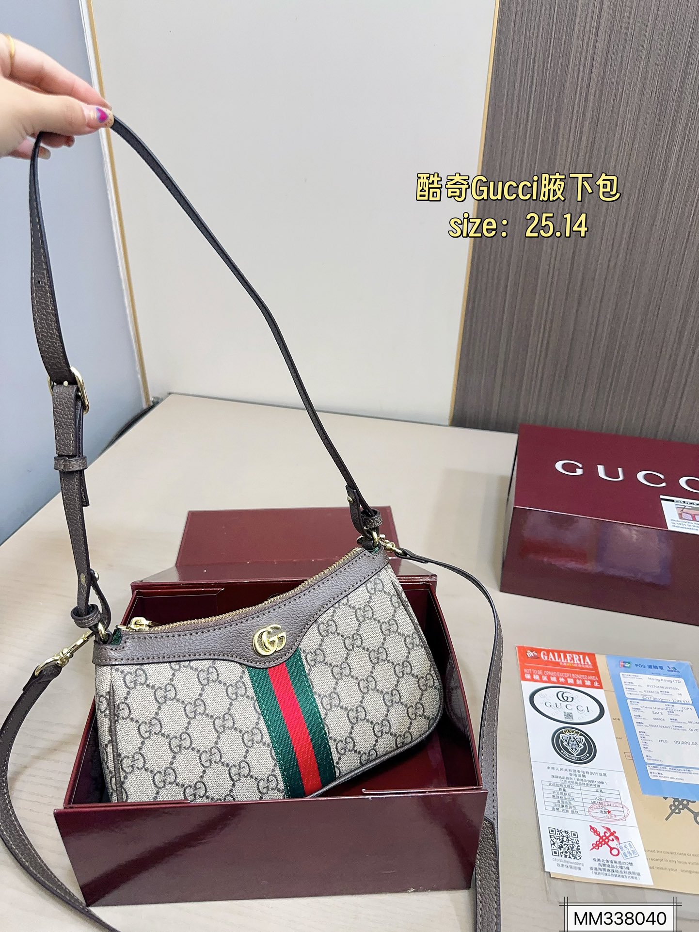 Gucci Underarm Bag - cnluxepick