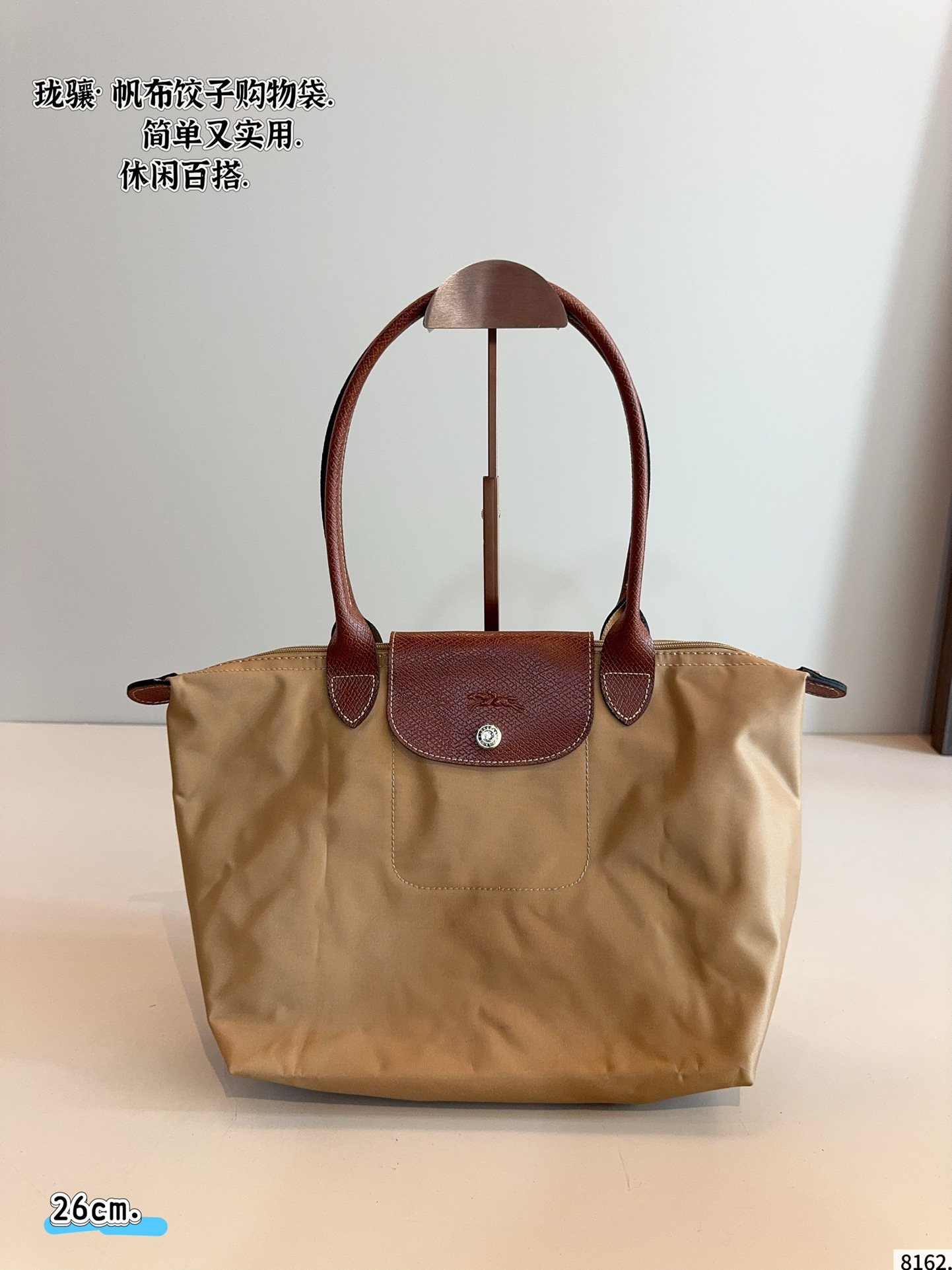 longchamp Dumplings - cnluxepick
