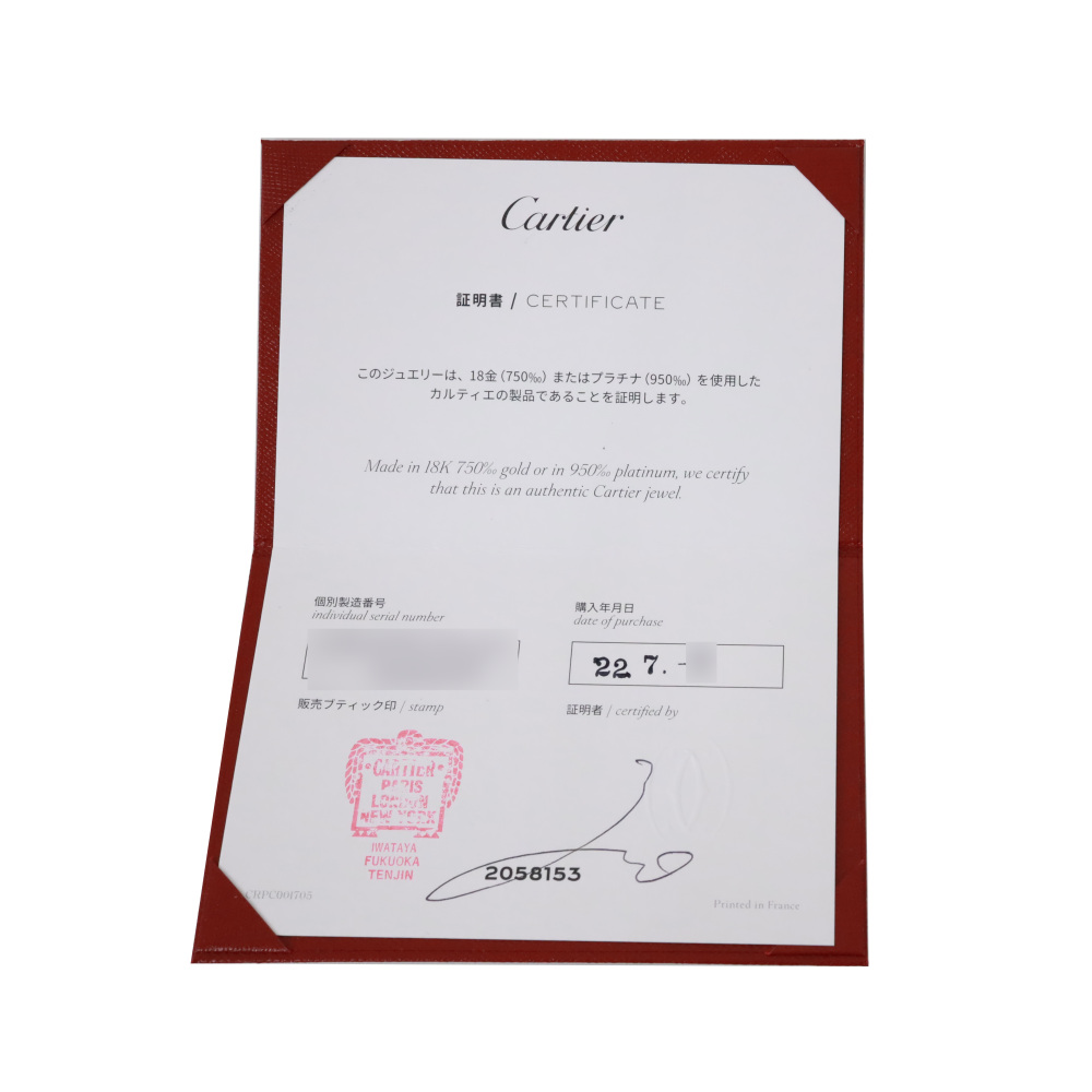 Cartier Juste un Clou Bracelet 18K White Gold Diamond N6708500