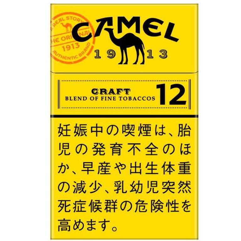 Camel Craft 12mg Cigarette Cigarettes Buy Online AU - FLUXAUD SHOP