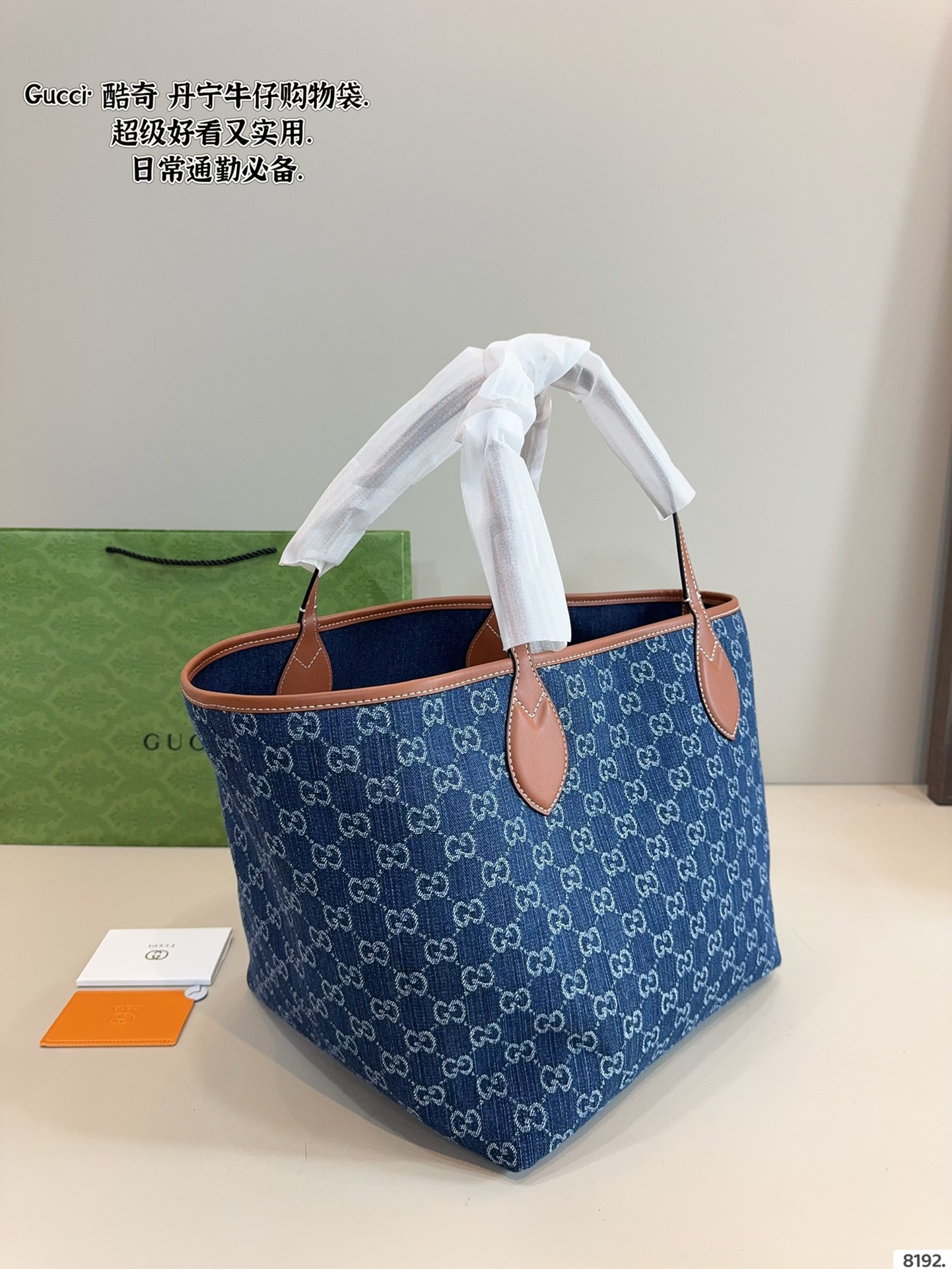Gucci ophidia shopping bag - cnluxepick