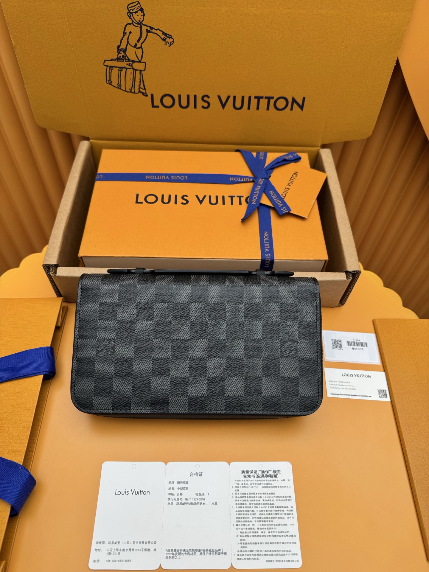 LV Wallet N41503