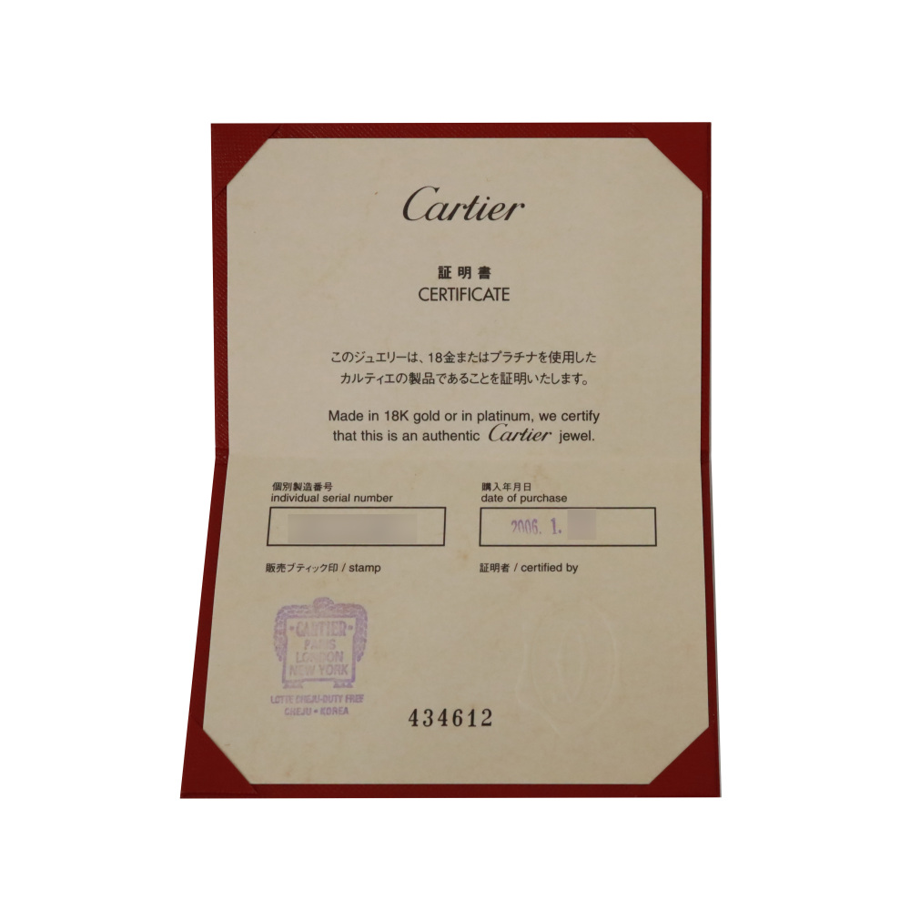Cartier Tank Ring 18K White Gold Diamond B4060100