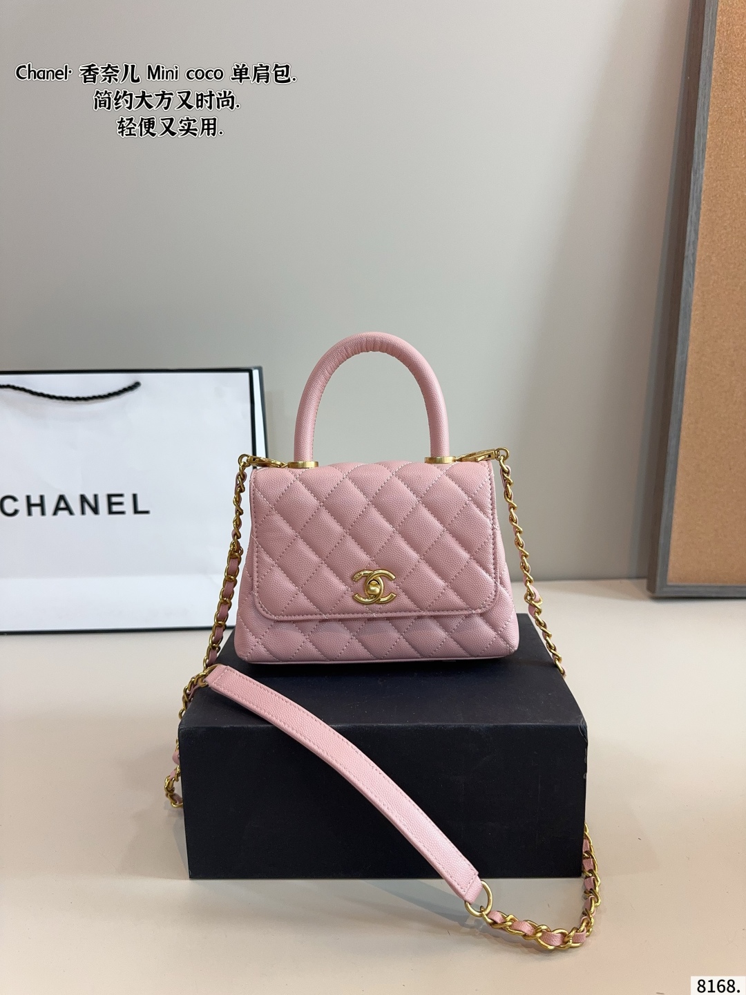 Chanel coco shoulder bag - cnluxepick
