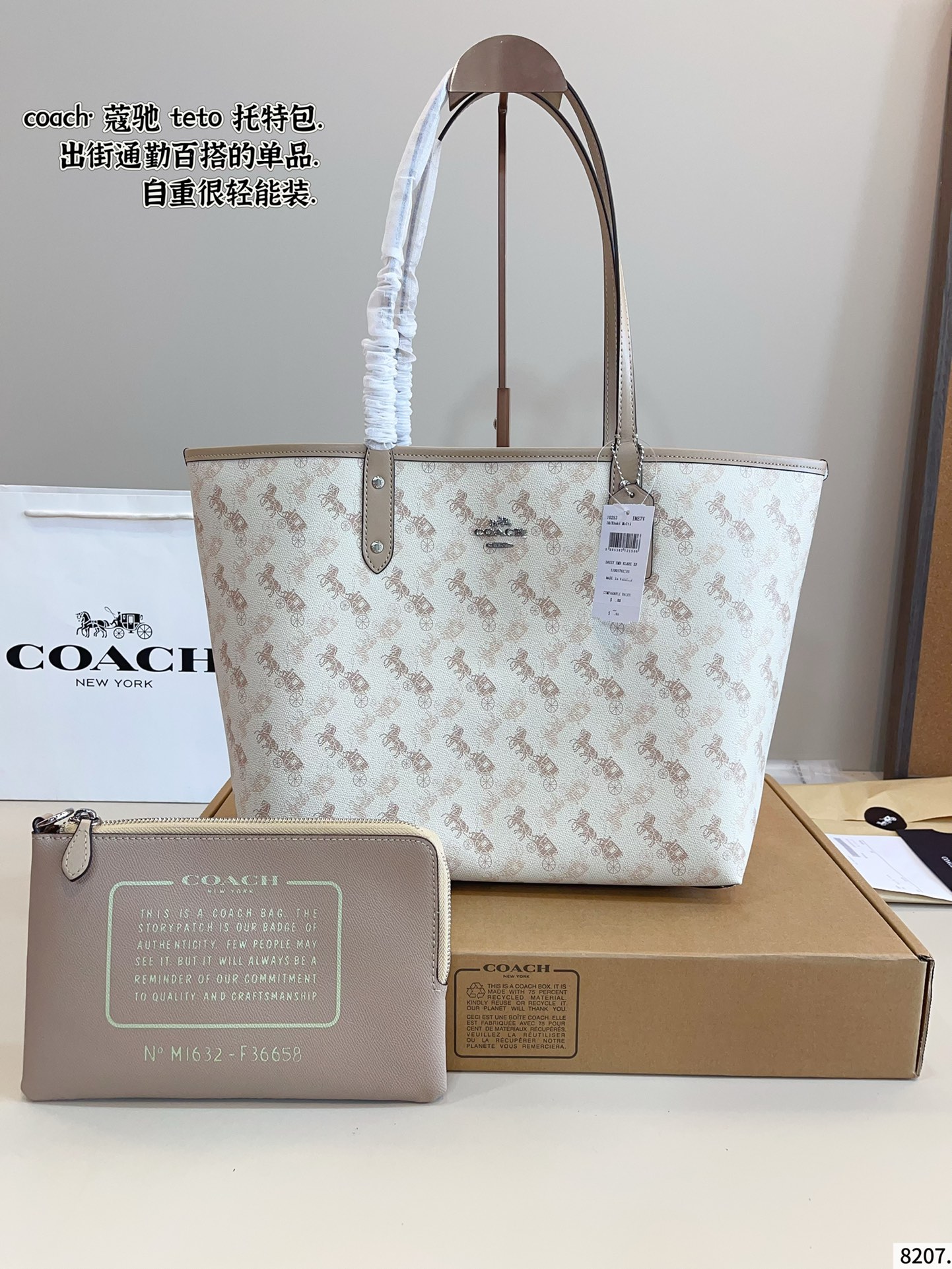 COACH City Tote Bag is simple and versatile - cnluxepick
