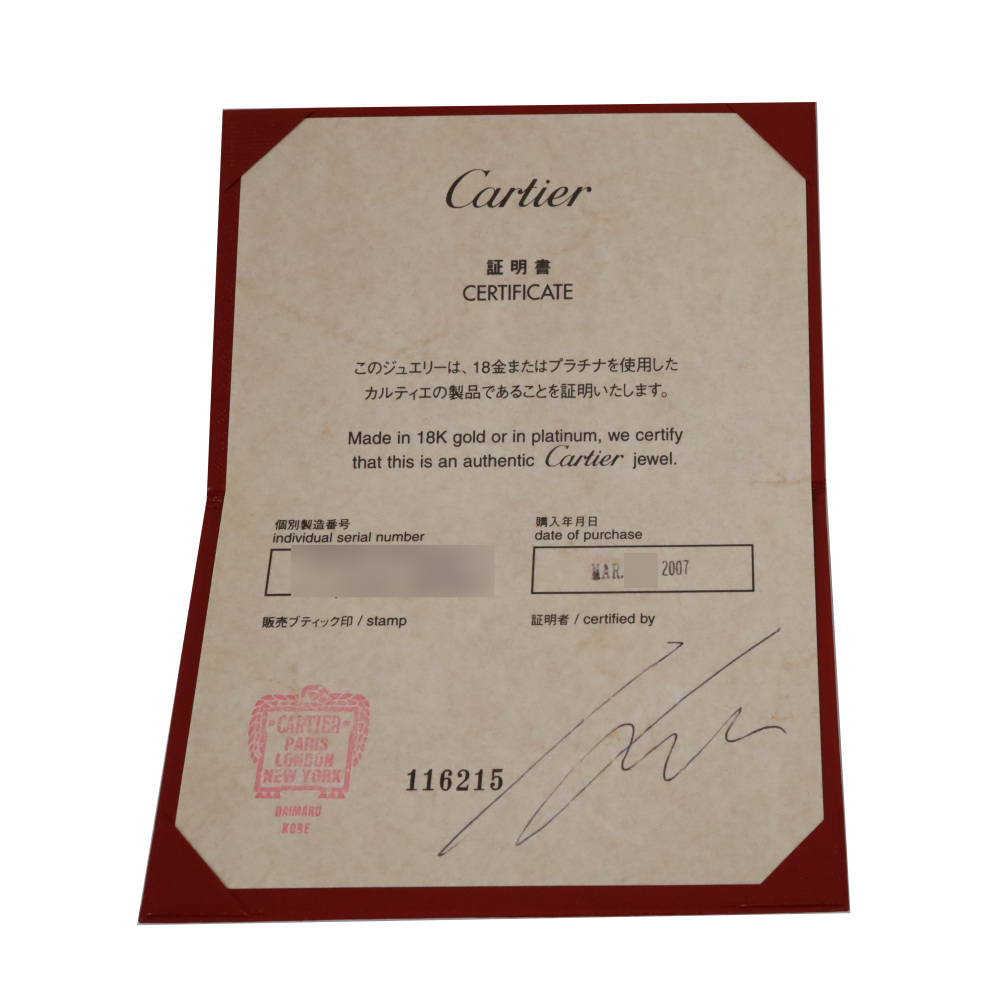 Cartier 2C Boucurse Ring 18K White Gold Diamond B4071000