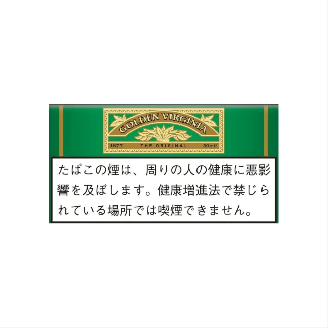 Golden Virginia Original Green Hand Rolling Tobacco 50G*5 Packs(Japan)