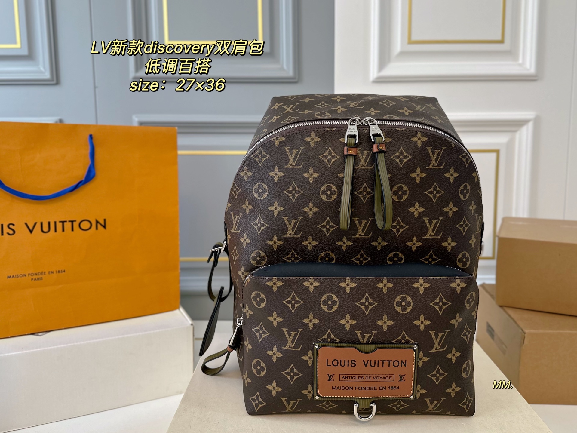LV discovery backpack - cnluxepick