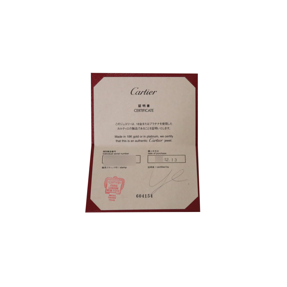 Cartier Panthère Do Earrings 18K Yellow Gold N8041500