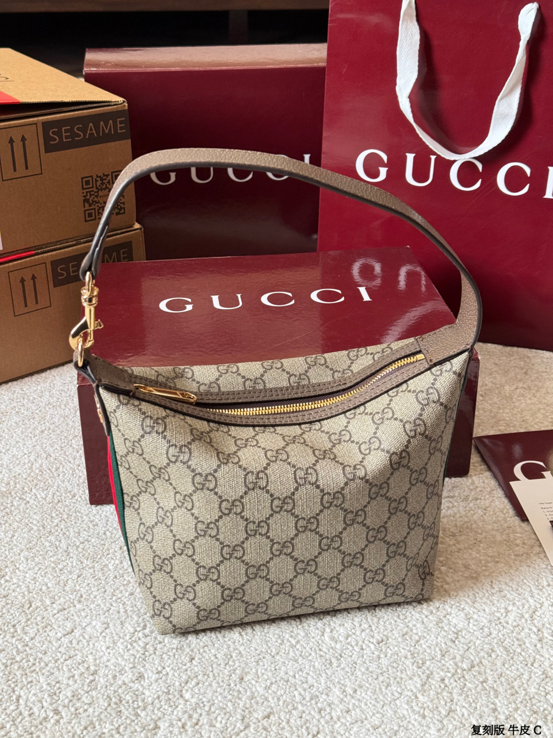 Gucci GG Attache Lunchbox Bag - cnluxepick