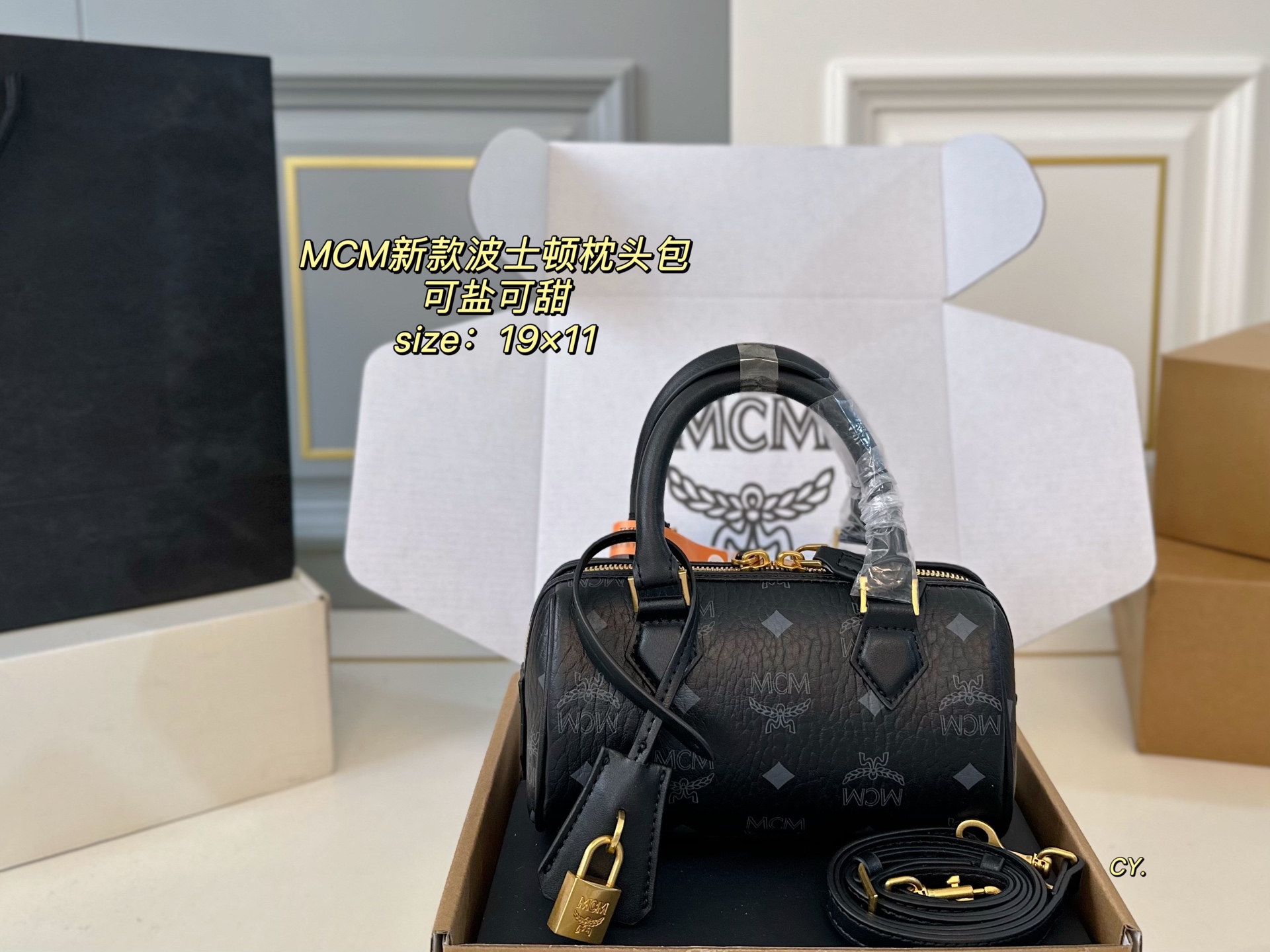 MCM new Boston pillow bag - cnluxepick