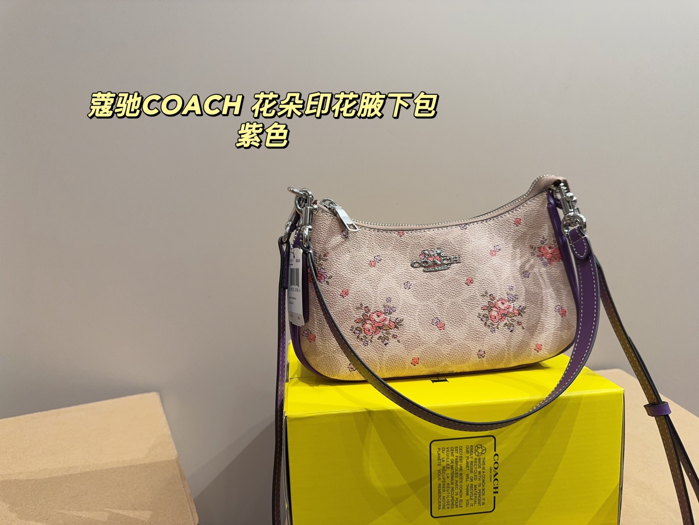 Coach floral print underarm bag - cnluxepick