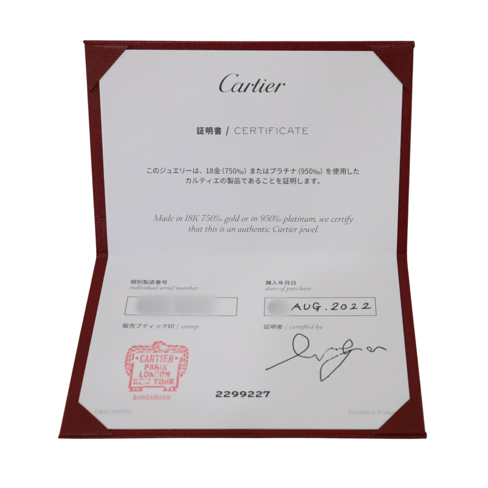 Cartier Damour (diamant Leger) Necklace 18K White Gold Diamond N7406800