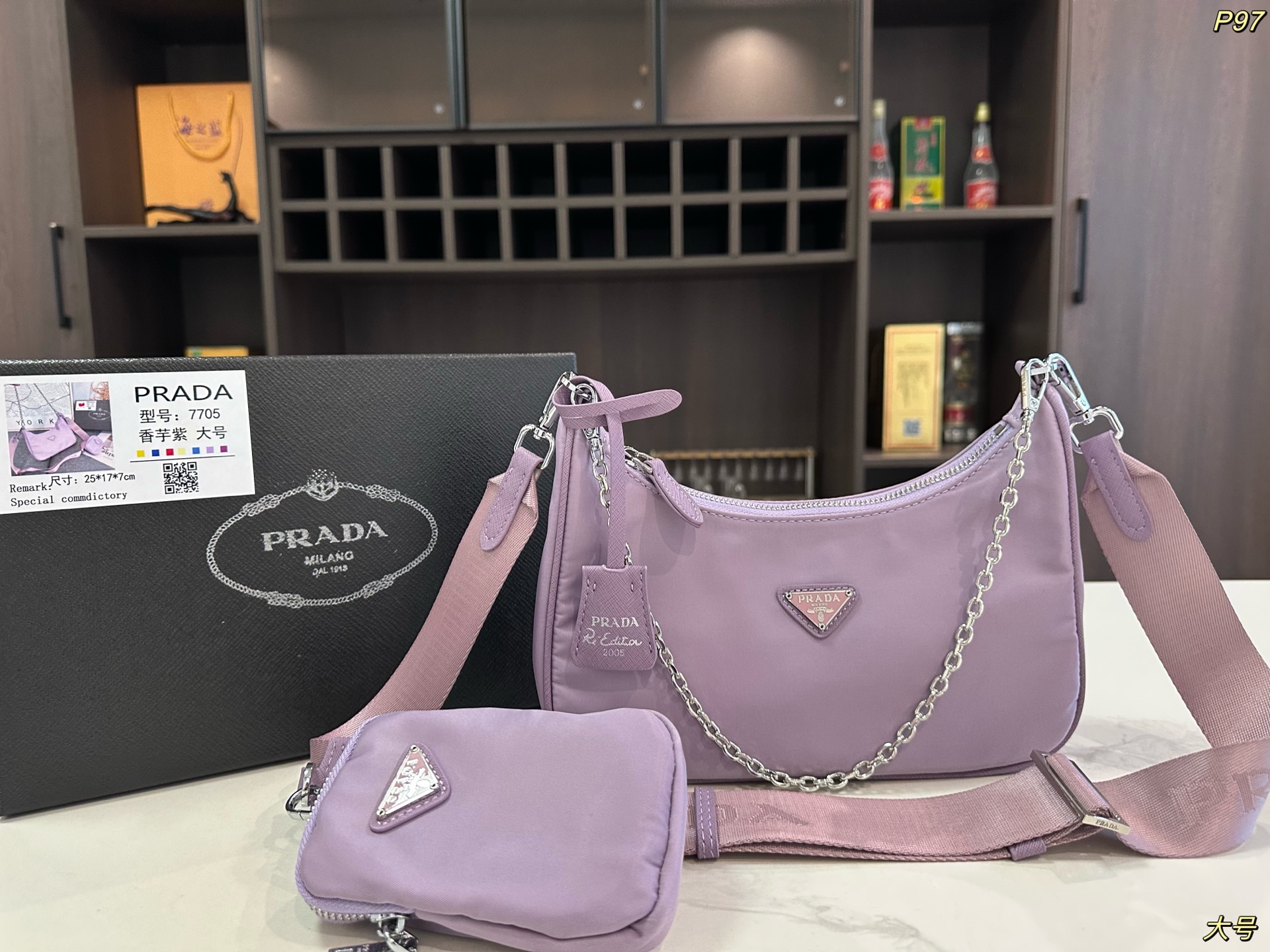 Prada 2-in-1 Shoulder Bag - cnluxepick