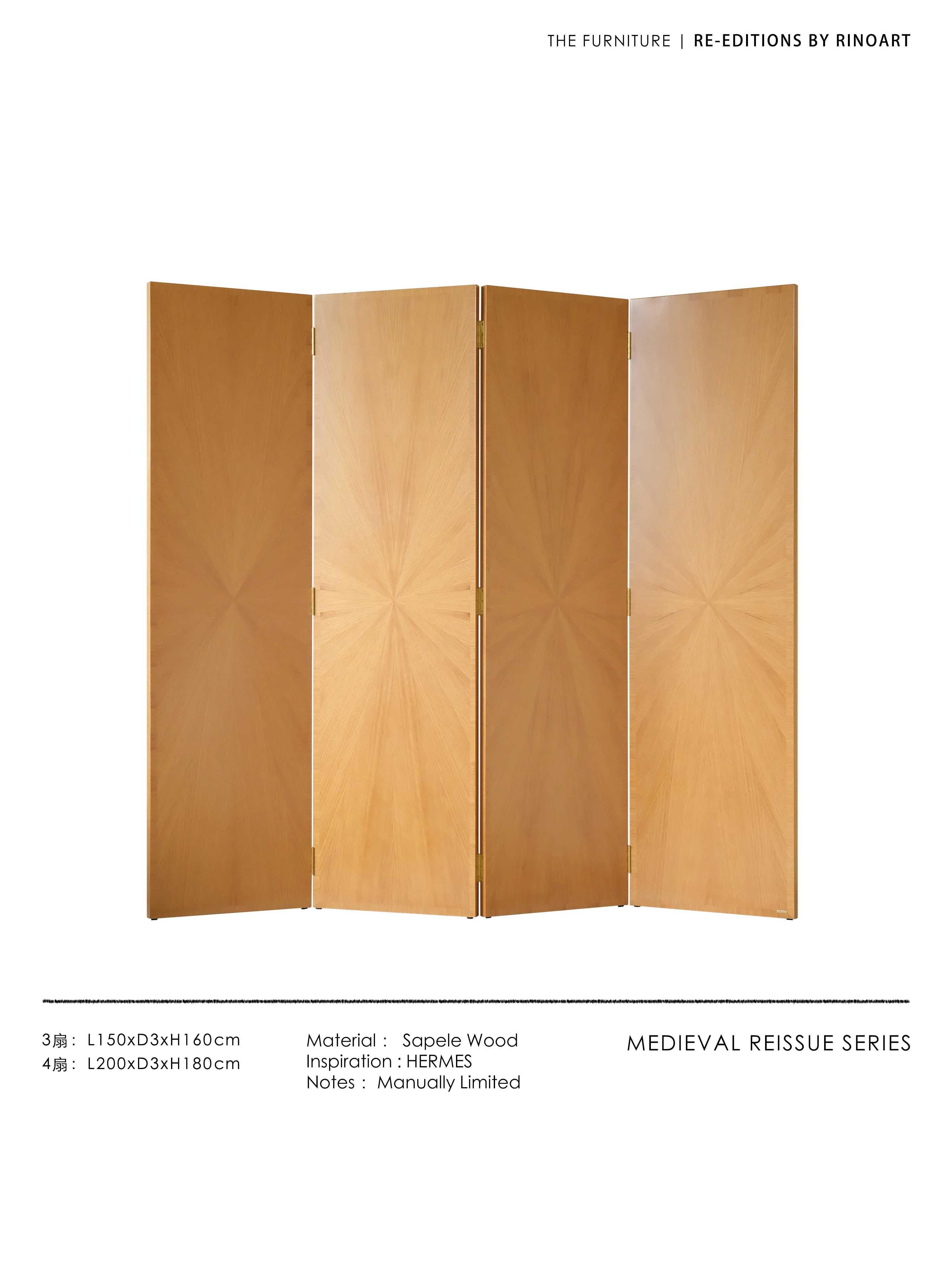 YA022 (3-Folder) - Vintage Folding Screen- South African Handmade 