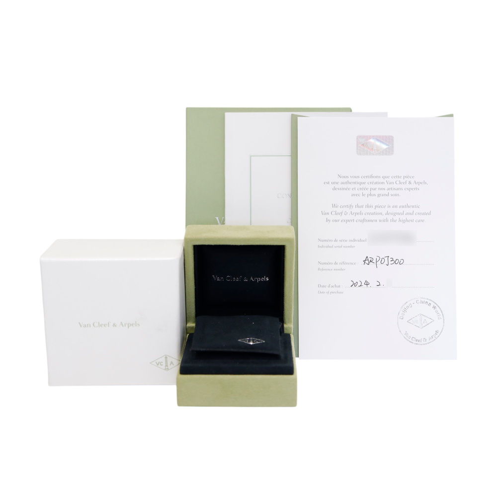 Van Cleef & Arpels Frivole Earrings 18K Yellow Gold VCARP0J300